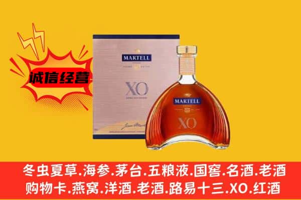 太谷区上门回收马爹利价格