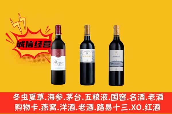 太谷区上门回收拉菲价格