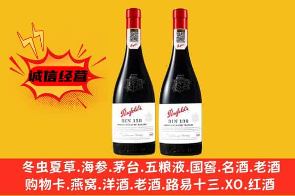 太谷区上门回收奔富价格