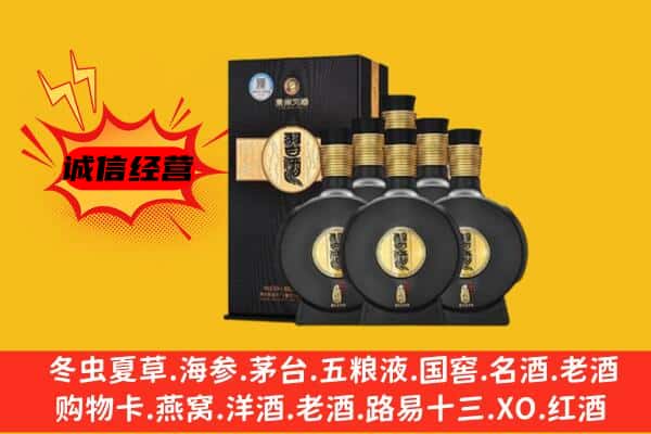 太谷区上门回收习酒价格