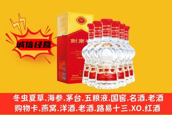 太谷区上门回收水晶剑价格