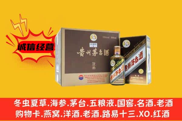 太谷区回收彩釉茅台酒