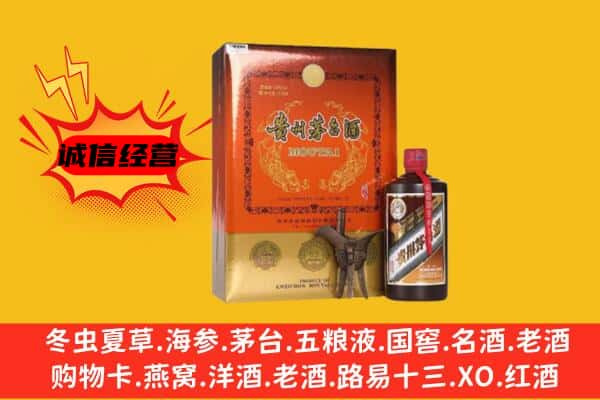 太谷区回收精品茅台酒