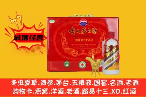 太谷区回收80年份茅台酒