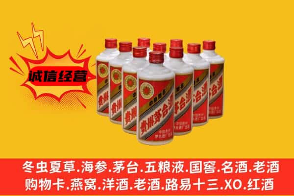 太谷区回收80年代茅台酒