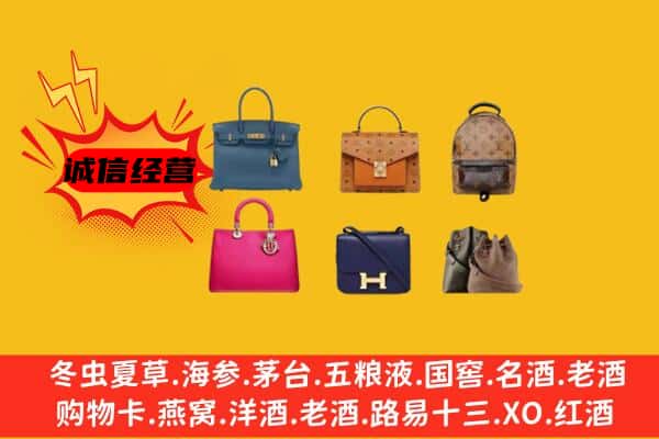 太谷区回收名包