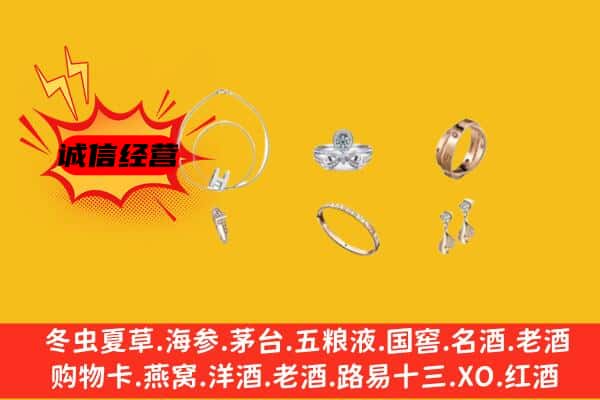 太谷区回收首饰