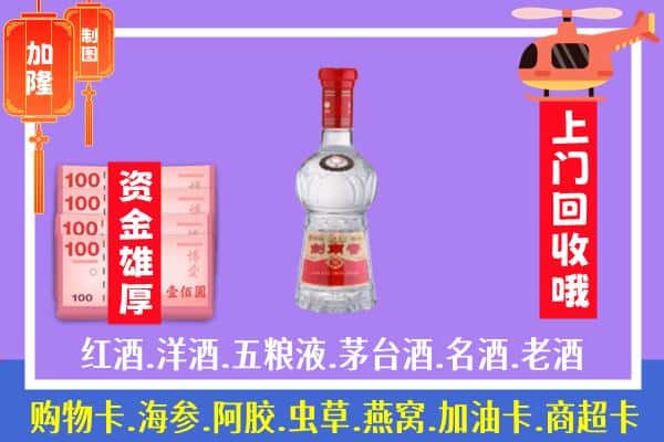 太谷区回收剑南春怎么定价